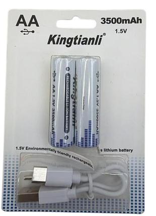 Акумуляторні батарейки aa kingtianli 1.5v 3500 mah літій-іонні перезаряджаються з type-c роз'ємом 2 шт.