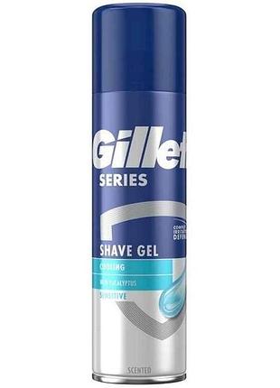 Гель д/голенье series охлаждающий 200мл тм gillette