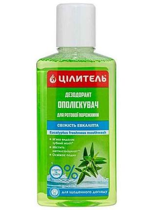 Ополаскиватель для ротовой полости 250мл свежесть эвкалипта тм целитель