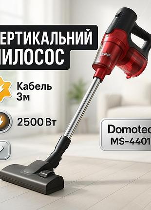 Ручний вертикальний пилосос з потужним потоком повітря пилосос без мішка для збору ручний kg-25
