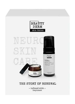 Набір подарунковий для жiнок skin fiction догляд за обличчям “the story of renewal” тм beautyderm