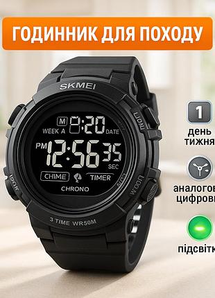 Годинник спортивний спорт skmei, тактичний годинник для зсу спортивний водонепроникний my-96