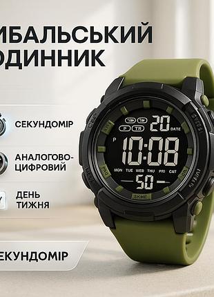 Часы спортивные многофункциональные, водонепроницаемые наручные часы для мужчин водонепроницаемое ze-34