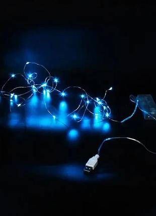 Xmas гирлянд 30 led 3m (copper) на медной проволоке (капля росы) b blue от батареек+usb синий