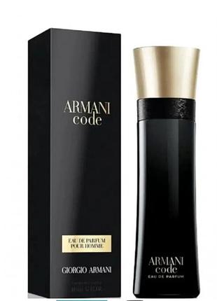 Парфумована вода giorgio armani code pour homme eau de parfum 110 мл