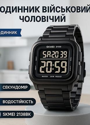 Модные наручные электронные часы skmei 2133bk, водонепроницаемые наручные часы для мужчин ri-53