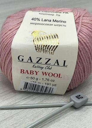 Пряжа gazzal – baby wool колір 845