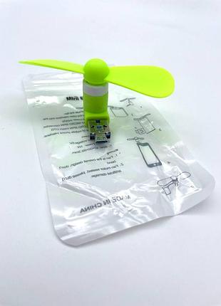 Мини-вентилятор на micro 2в1 зеленый 2
