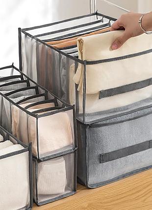 Моющийся органайзер 4 шт. для хранения одежды в гардеробе box for clothes