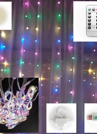 Гірлянда-штора світлодіодна led 2х2 м + пульт +usb мультикольорова