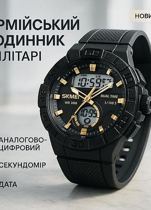 Чоловічий спортивний годинник з гарантією skmei, хороший наручний годинник чоловічий yi-16