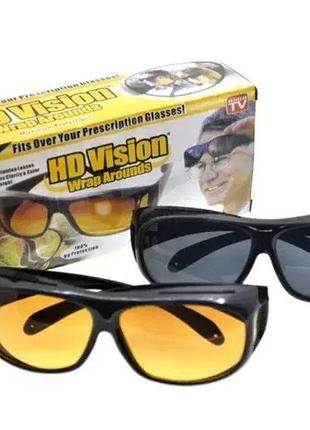 Окуляри для водія. 2 шт. у комплекті hd vision (200) vp