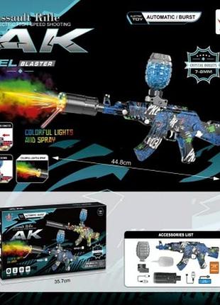 Електричний іграшковий автомат ak gel blaster на орбізах яскравий дитячий автомат із глушником weihui