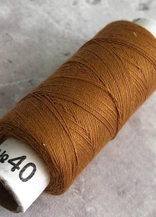 440 нитки в котушках, для шиття 100% поліестер 40/2 (боб 200м)