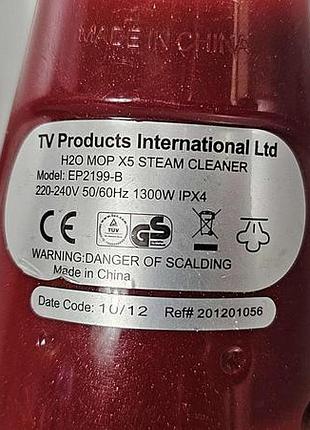 Отпариватель б/у h2o mop x5 8