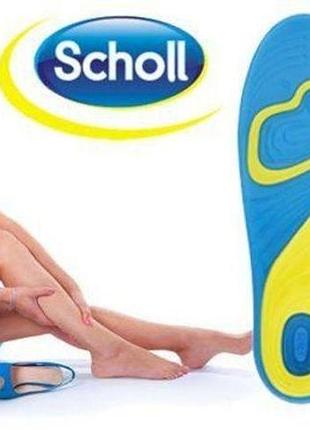 Гелеві устілки жіночі пара штук в комплекті scholl gelactiv everyday