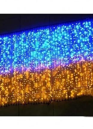 Гирлянда штора светодиодная на 160 led 3х2 м цвет свечения флаг украины гирлянда патриотическая желто-голубая