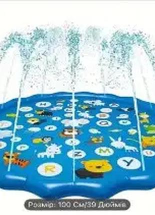 Дитячий надувний басейн-фонтан (splash pad) — 100 см