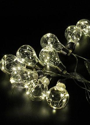 Гірлянда лампочки xmas balls ww 10 led 2 м теплий білий