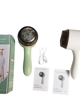 Машинка для удаления катышков hairball trimmer xl-1055