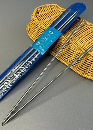 Спицы носочные 25 см - 4,5 мм