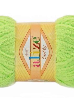 Пряжа softy 41 5шт/уп тм alize