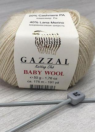 Пряжа gazzal – baby wool колір 829