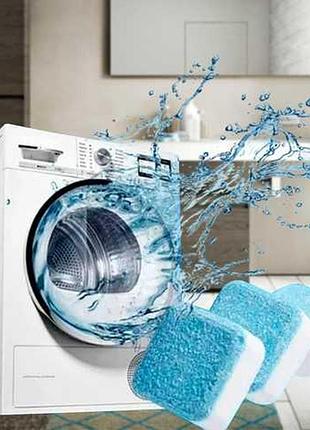 Антибактеріальний засіб очищення пральних машин washing mashine cleaner №2 у шипучих таблетках 12 шт