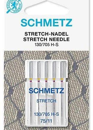 Игла stretch для трикотажа 130/705 h-s 75 - 5 шт