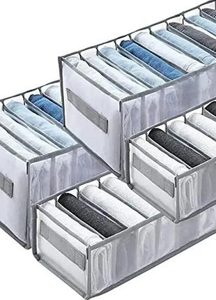 Моечный органайзер 4 шт. для хранения одежды в гардеробе box for clothes mas