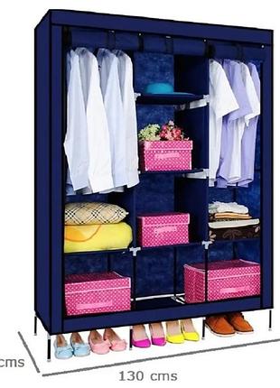 Складной шкаф большой storage wardrobe 175 х 130 х 45 см каркасный тканевый синий