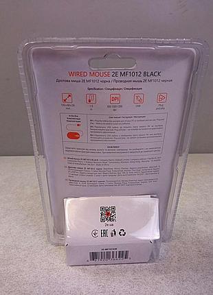 Мышь компьютерная мышь 2е mf1012 usb black 4