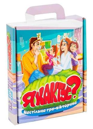 Розважальна гра я кактус? (укр) 30614 тм strateg