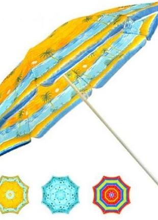 Пляжна парасолька з нахилом 200 см umbrella anti-uv