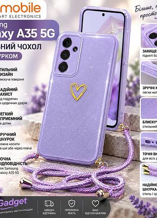 Чехол для samsung galaxy a35 5g фиолетовый со шнурком – блестящий защитный чехол