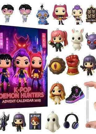 Іграшка kpop demon hunters (акрилові плоскі фігурки) адвент-календар дитячий кей-поп мисливські на демонів на 24 дні для дітей