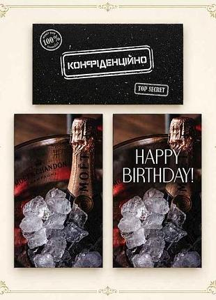 Набор конвертов для денег витальный микс no310 (3шт/уп) тм upakovkin