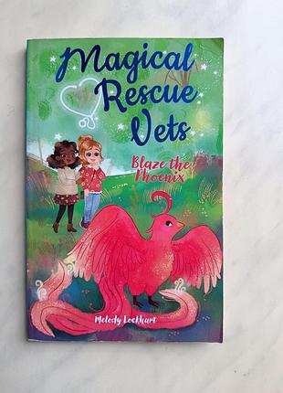 Детская книга на английском magical rescue vets: blaze the phoenix. фэнтези сказка для детей