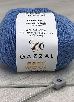 Пряжа gazzal – baby wool колір 813