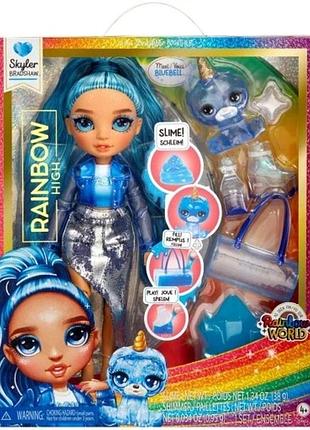 Лялька модна rainbow high "блискуча скайлер брешо" з синім слизом та звірятком