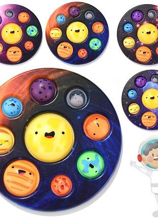 Игрушка pop it «солнечная система и планеты» для детей (l_9521)