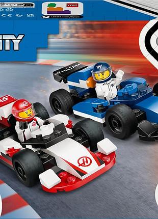 Lego city 60464 f1 боліди williams racing та haas f1