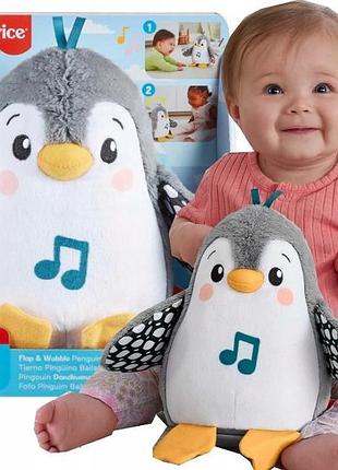 Fisher price музичний пінгвін ківачек плюшева іграшка для немовлят