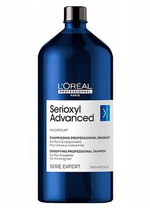 Шампунь loreal serioxyl загущуючий 1500 мл 2
