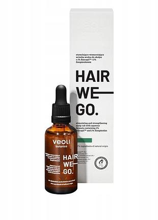 Сироватка veoli botanica hair we go стимулююча для росту волосся