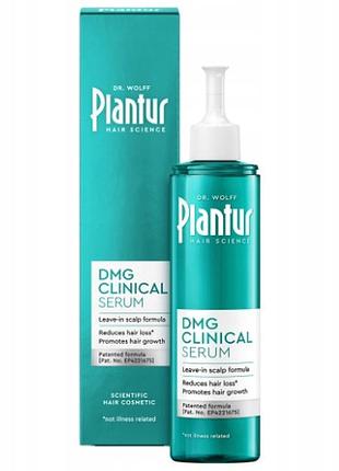 Сироватка для волосся plantur dmg clinical serum для жінок підтримка росту волосся 125 мл