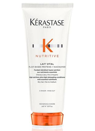 Кондиціонер kerastase nutritive зволожуючий для волосся