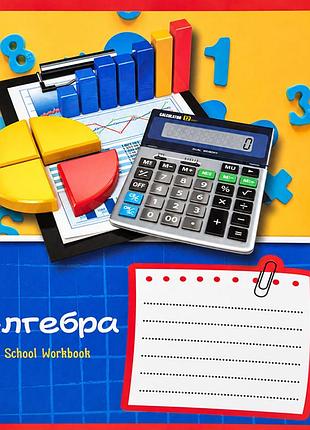 Тетрадь общая "school workbook" 048-095905k-5 в клетку, 48 листов