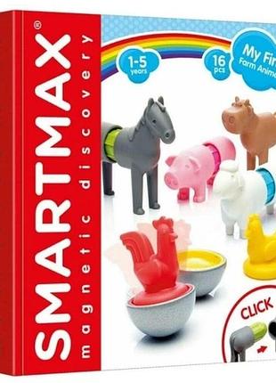 Мої перші фермерські тварини smartmax