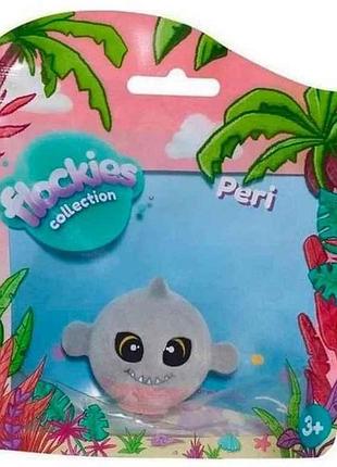 Фигурка коллекционная s2 пиранья пери flo0402 тм flockies